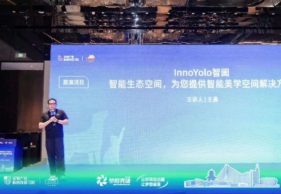 智阖InnoYolo是什么公司?智能生态美学开创者的野心不止于宠物经济 智阖InnoYolo是什么公司?智能生态美学开创者的野心不止于宠物经济