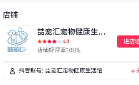 宠物营养补充怎么选？喆宠汇宠物营养液，科学告别宠物亚健康
