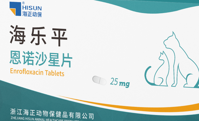 海乐平有进口药吗 海乐平有进口药吗