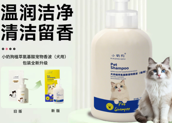 小奶狗植物香波和化学香波哪个好用？多猫家庭的温柔洗护选择
