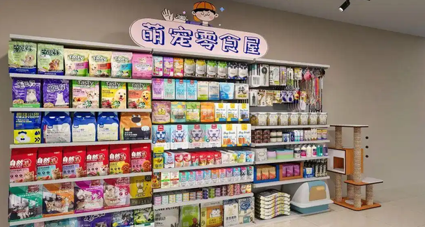 宠物超市品牌浩铖宠物的蓝海突围之路！