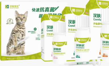 有猫癣用汉肤欣 有猫癣用汉肤欣