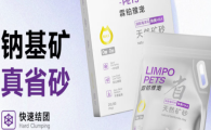 霖铂雅宠猫砂是哪个公司的
