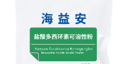 海益安宠物药主治什么
