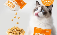 猫毛冻干哪个牌子口碑好?告别蒲公英,咱喵miaoo让猫咪化身“小太阳”