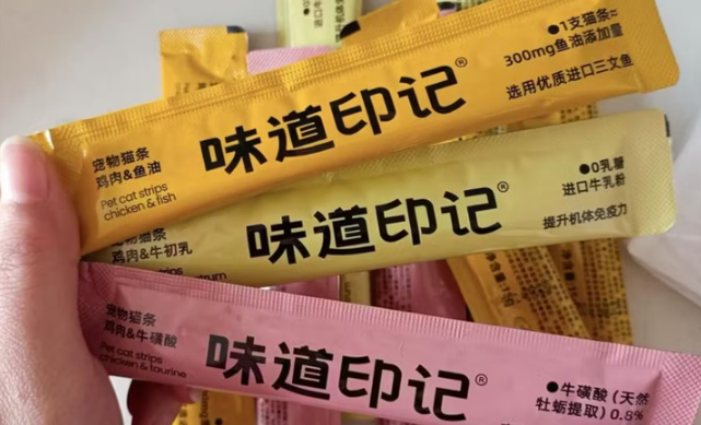 味道印记tastemp猫条好吃吗