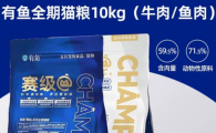 有鱼落户菏泽获北方美谷增资