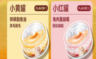 相生之宠猫饭怎么样