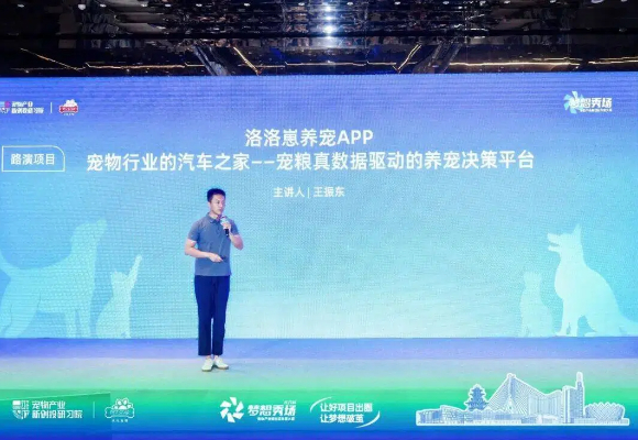 洛洛崽养宠APP怎么样？养宠老炮亲测，帮你省钱避坑
