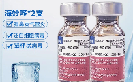 海妙哆疫苗怎么样