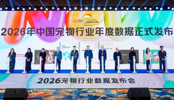 派读宠物行业大数据平台靠谱吗