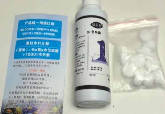 出差归来鱼缸惊现异象？鱼生病了用什么药？倍羽斯全科有解