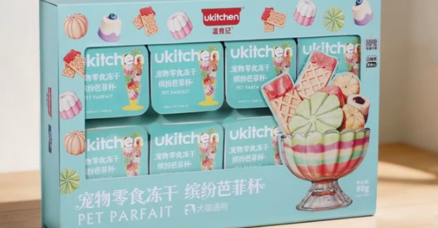 温食纪宠物冻干人可以吃吗