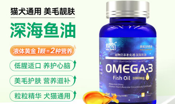 焕新nsp鱼油怎么样
