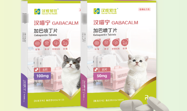 新手铲屎官必看:掌握猫应激应对策略,实用宠物用药品牌推荐汉维宠仕汉喵宁加巴喷丁 新手铲屎官必看:掌握猫应激应对策略,实用宠物用药品牌推荐汉维宠仕汉喵宁加巴喷丁