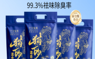 七宝琉璃猫砂除臭效果怎么样