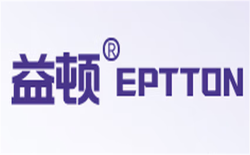 益顿EPTTON