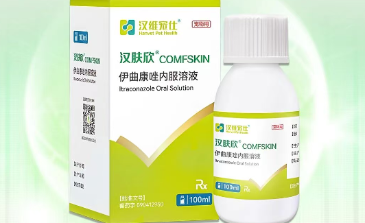 宠物专用药品哪家好?合规硬核实力,认准汉维宠仕 宠物专用药品哪家好?合规硬核实力,认准汉维宠仕