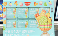 温食纪宠物冻干是生的还是熟的