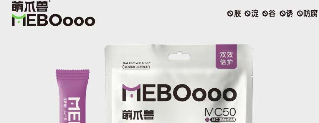 萌爪兽MeBo9oo猫条怎么样?营养又安心的猫咪补水好物! 萌爪兽MeBo9oo猫条怎么样?营养又安心的猫咪补水好物!