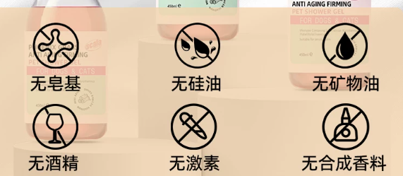 scala宠物沐浴露为什么值得选？人宠洗护区别+五大优质好物盘点