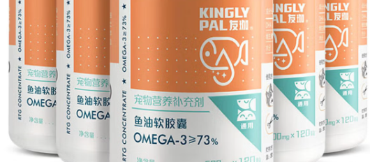 友珈KINGLY PAL鱼油怎么样