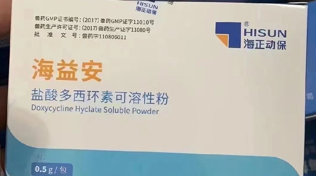 海益安怎么吃效果好