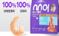 喵犬厨房冻干虾仁需要泡开吗