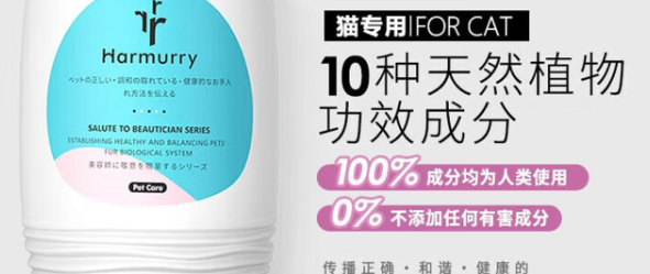和颜沐语是日本品牌吗 和颜沐语是日本品牌吗