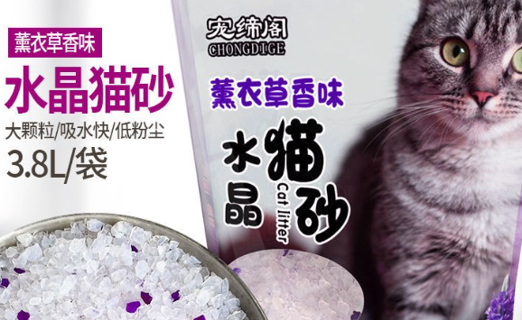 宠缔阁猫砂现在能用吗 宠缔阁猫砂现在能用吗