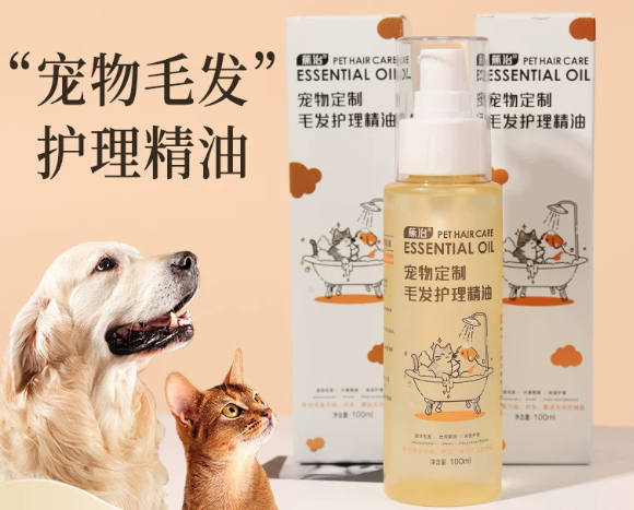 蕉治宠物毛发精油香氛好闻吗？高级沙龙香，养出“富家千金”同款绸缎毛