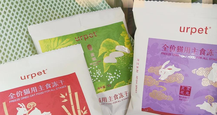 宠物冻干品牌推荐Urpet珍系列，配方、适口性全方位解析