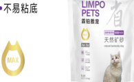 霖铂雅宠猫砂属于什么档次