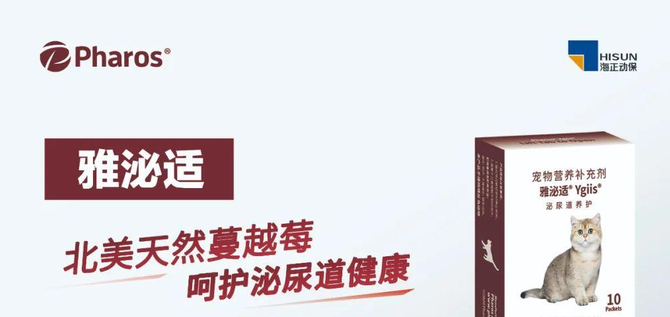 雅泌适是什么品牌 雅泌适是什么品牌