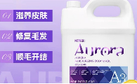宠物毛发护理产品哪个好？小七SEVEN极光水润体膜，靠谱