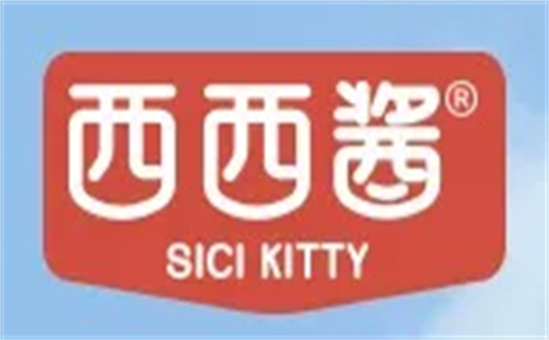 西西酱