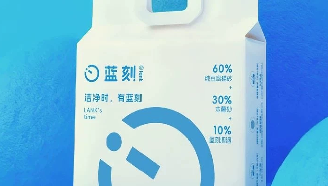 蓝刻猫砂是正规品牌吗