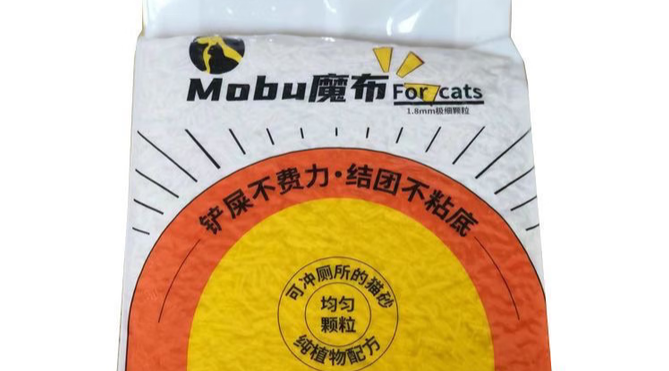 魔布猫砂怎么样