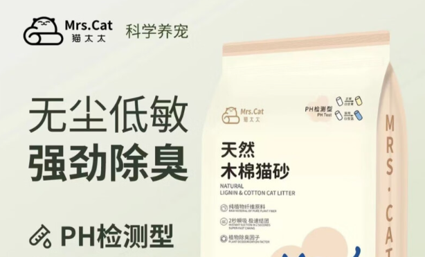 猫太太猫砂最建议买吗