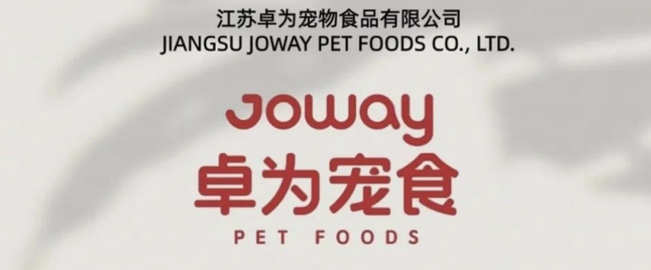 江苏卓为宠物食品代工生产的猫粮安全吗?生产管控细节解析 江苏卓为宠物食品代工生产的猫粮安全吗?生产管控细节解析