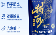 七宝琉璃猫砂是正规品牌吗