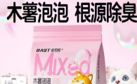 伯司特bast猫砂是哪个国家的品牌