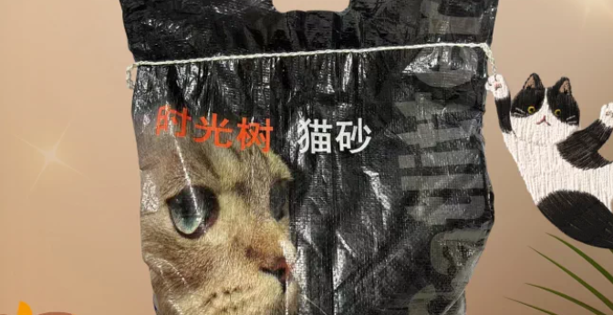时光树猫砂最建议买吗