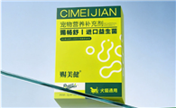 哪些情况需要给猫狗补充益生菌？赐美健宠物益生菌有用吗？