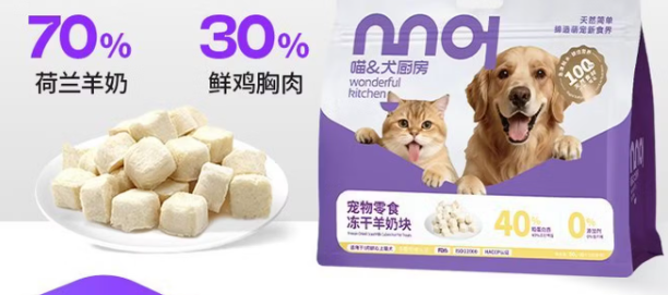 喵犬厨房冻干羊奶块多少钱 喵犬厨房冻干羊奶块多少钱