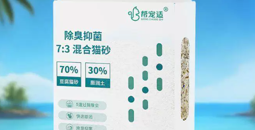 帮宠适猫砂好吗