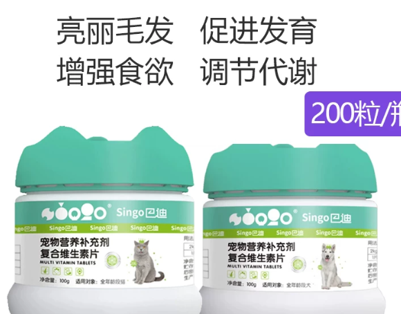 犬发育迟缓吃巴迪宠物复合维生素有用吗？和鱼油哪个好？