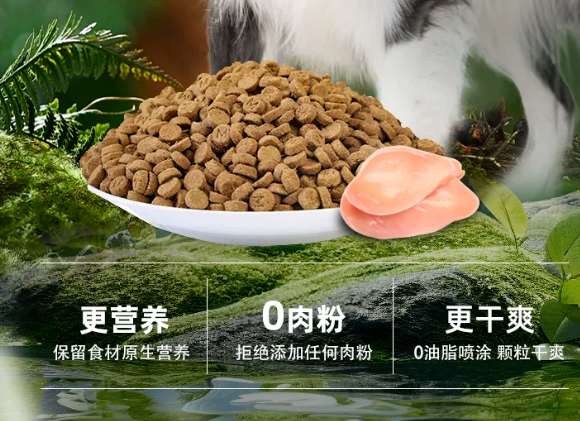 逗爱熊DOUAIXIOnG高蛋白低脂肪犬粮数据拆解,老年犬脆弱肠胃实测耐受良好 逗爱熊DOUAIXIOnG高蛋白低脂肪犬粮数据拆解,老年犬脆弱肠胃实测耐受良好