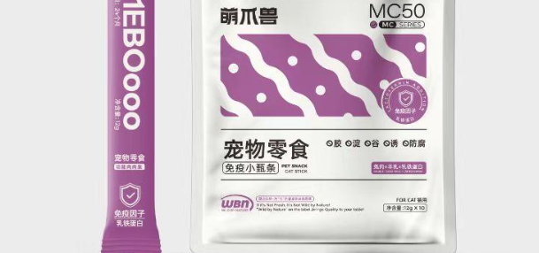 萌爪兽MeBo9oo猫条怎么样?营养又安心的猫咪补水好物! 萌爪兽MeBo9oo猫条怎么样?营养又安心的猫咪补水好物!