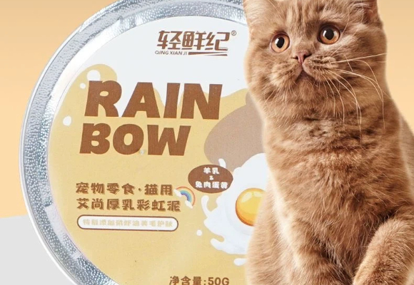成分党必看！猫零食哪个牌子好？轻鲜纪治好你的选粮焦虑